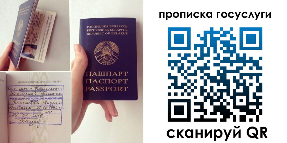 временная регистрация поиск в Апатитах