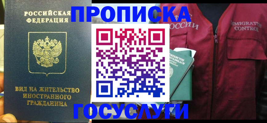 регистрация для школы в Апатитах