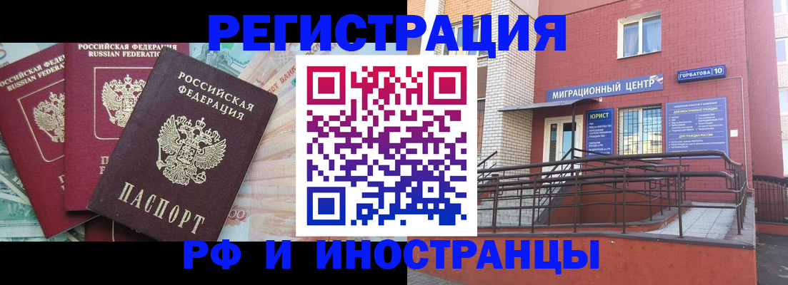 форма 3 в Апатитах